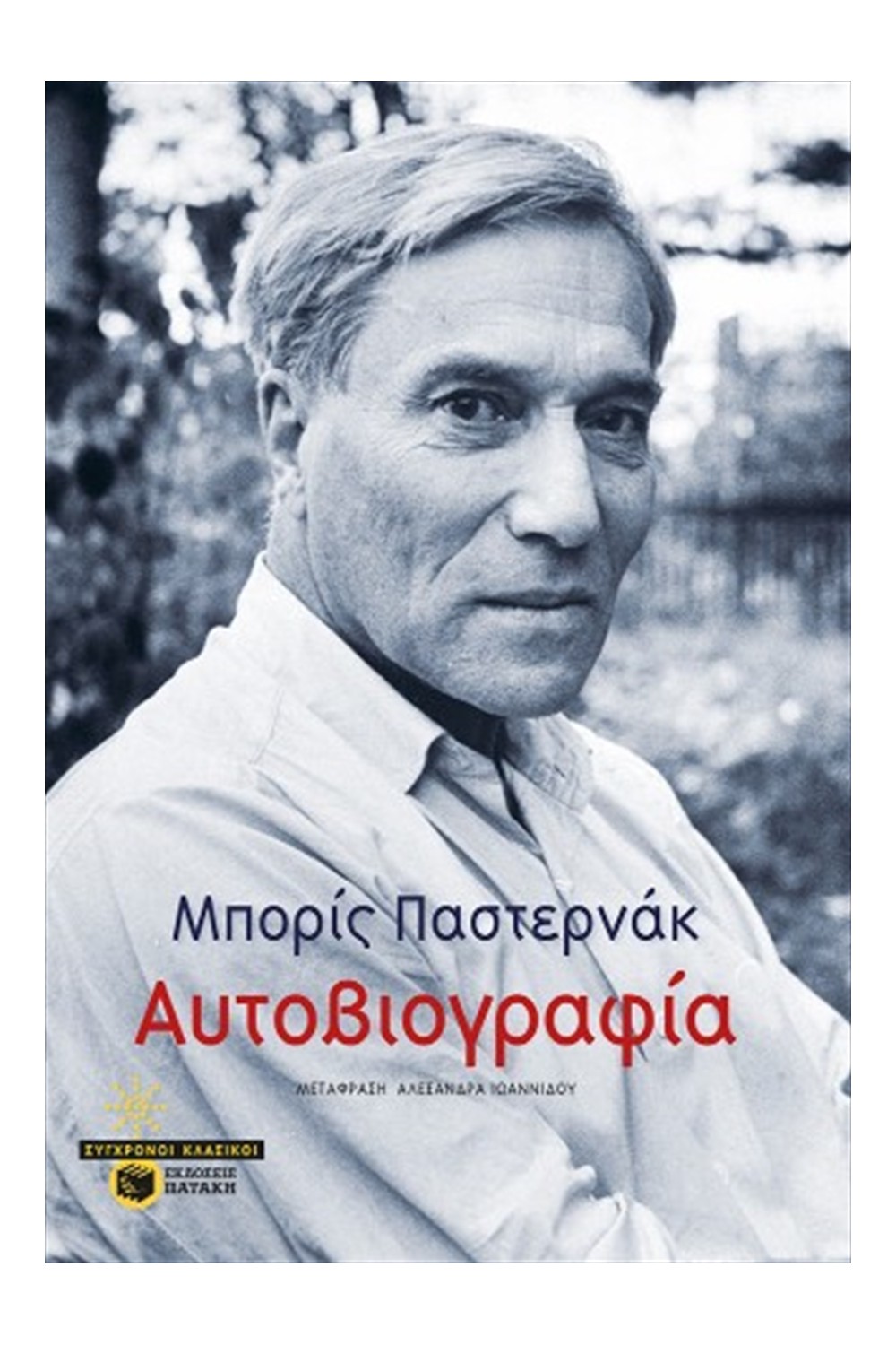 730307929