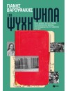 -1435391305