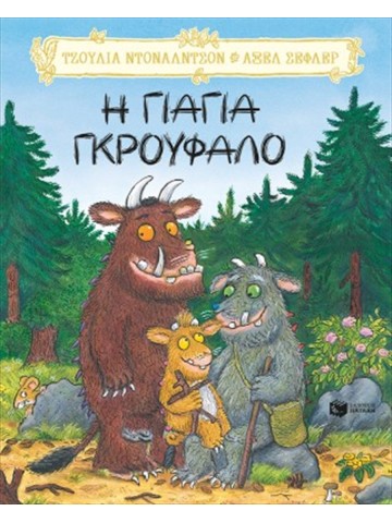 -157616309