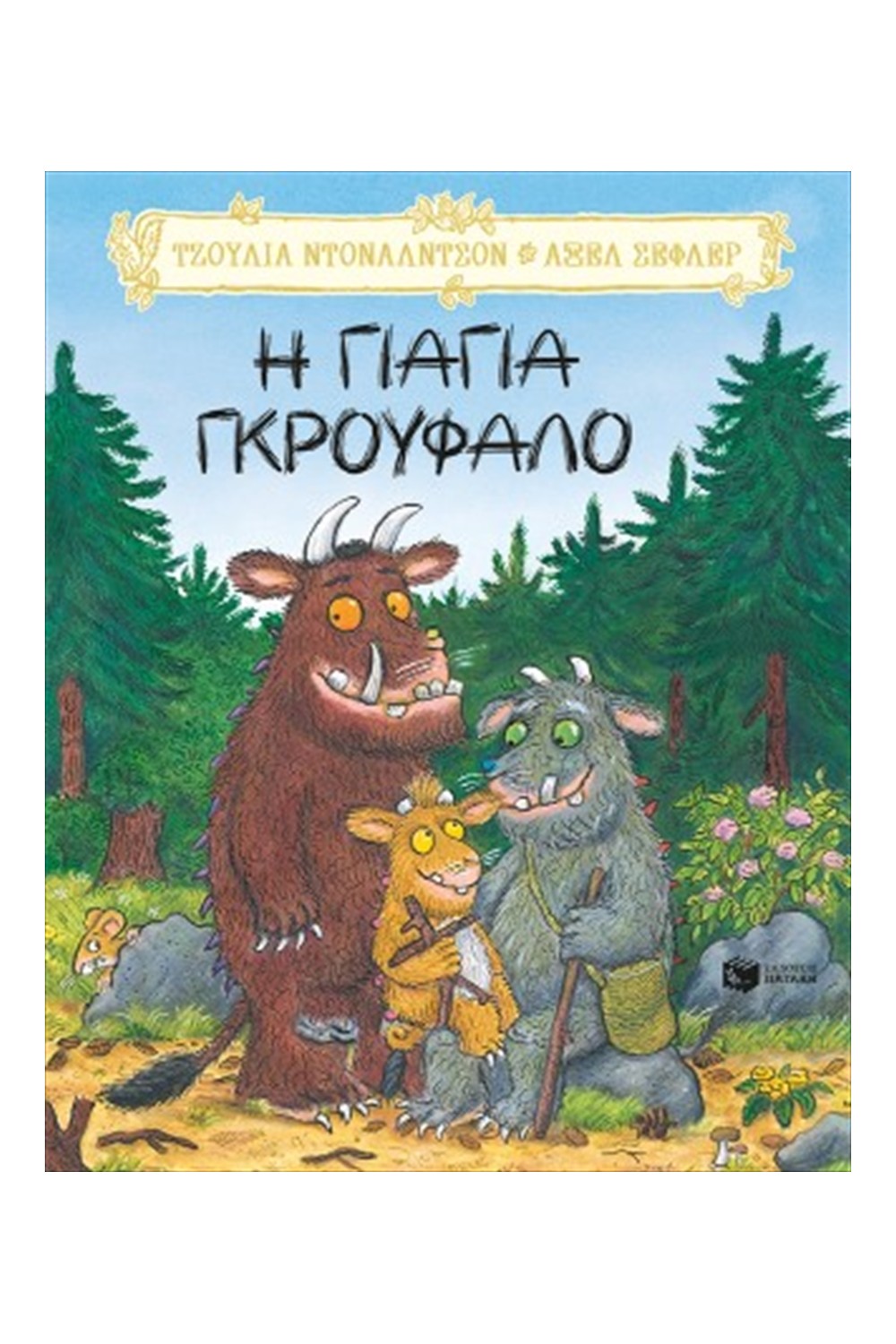 -157616309