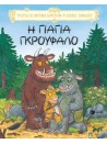 -157616309