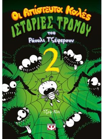 -161187832