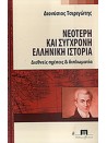 -1794436113