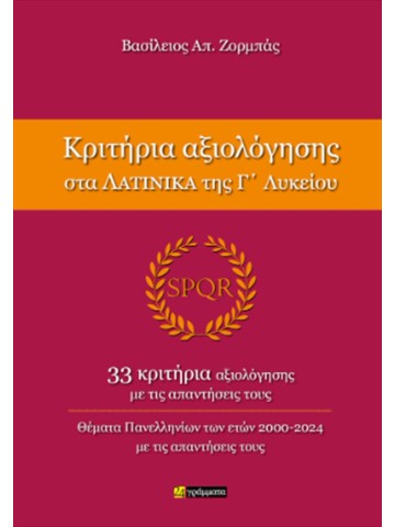 1452043391