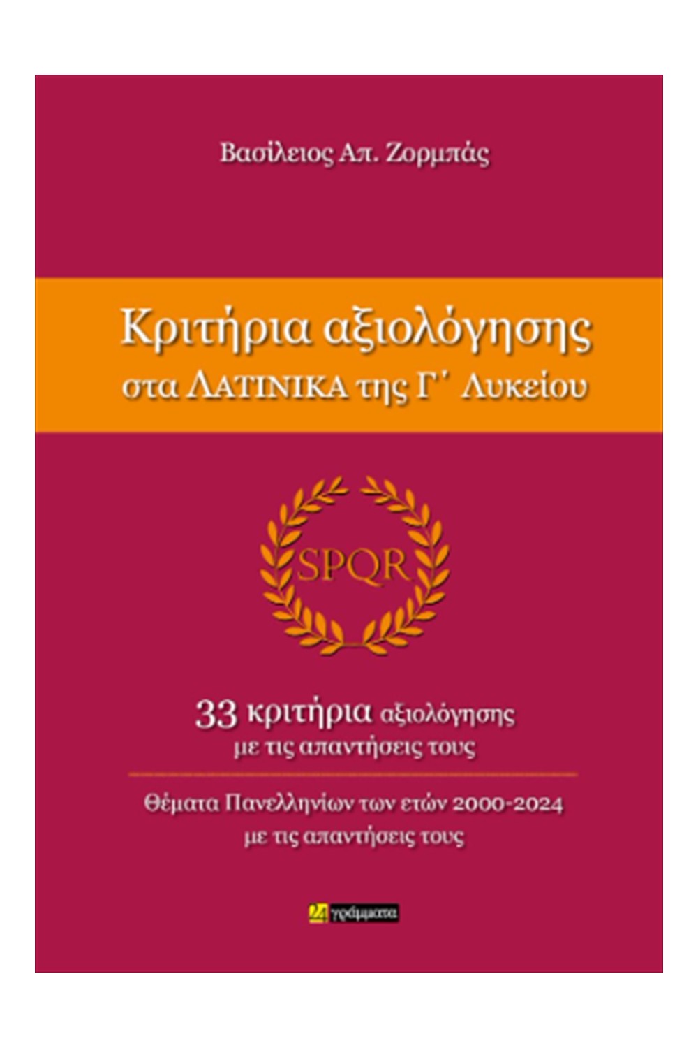 1452043391