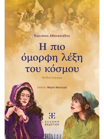 -1243763960