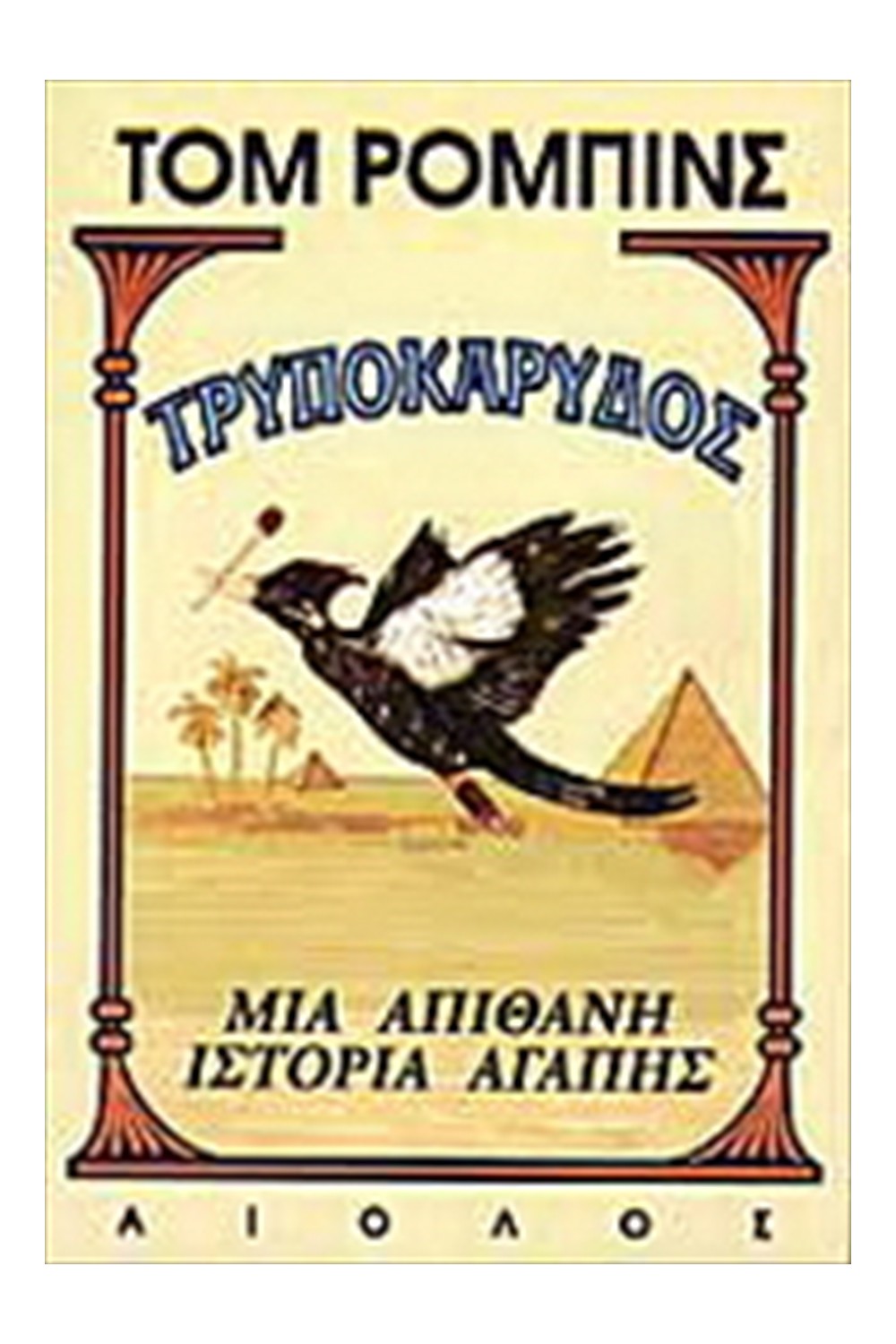 1410017763