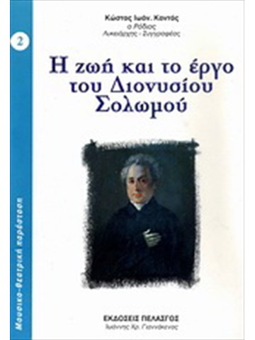 -1097704398