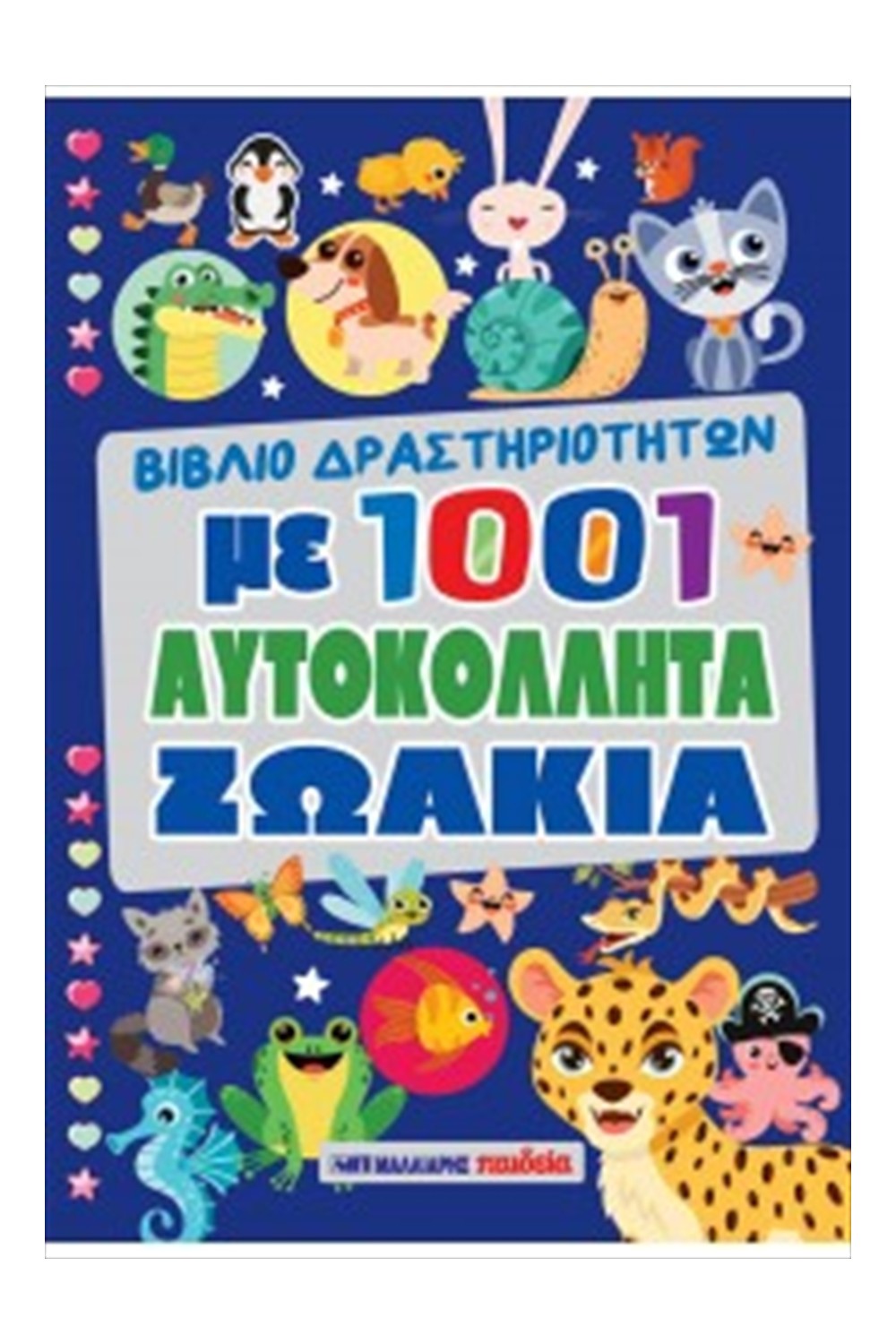 -100129378