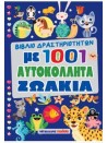 -100129378