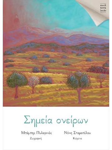 -2003395080