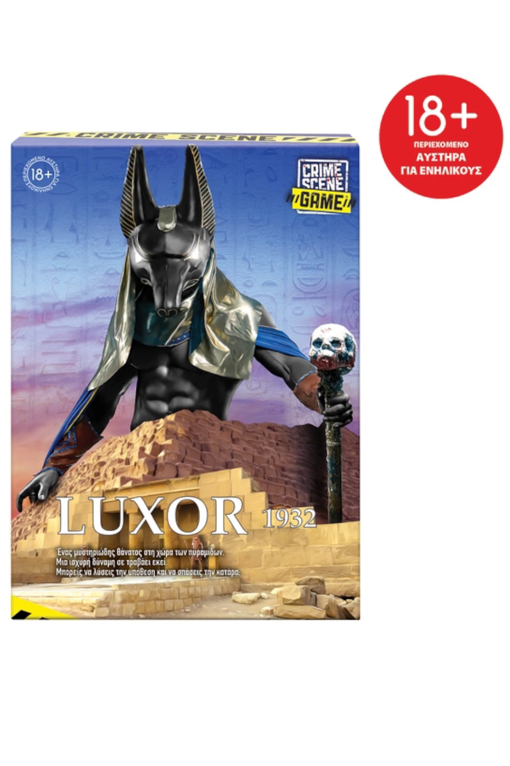 1011840973