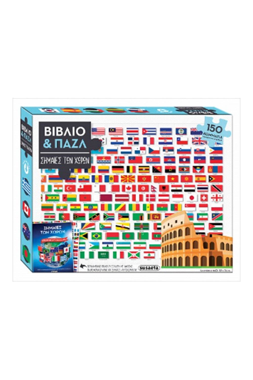 1792719863
