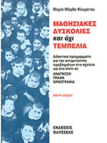 215927176