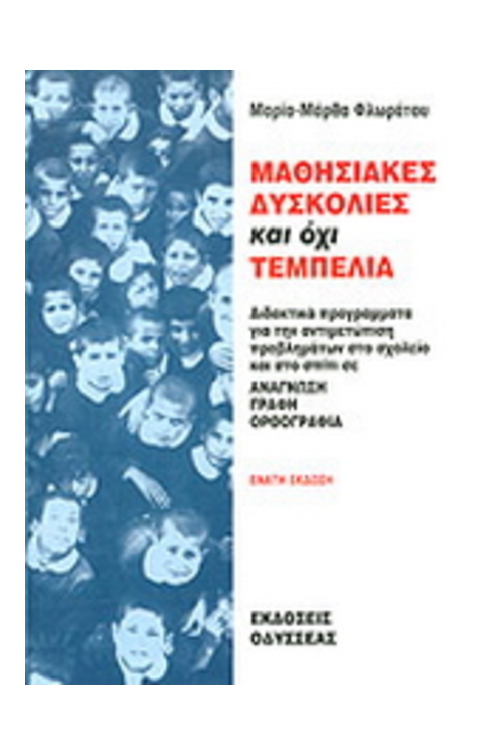 215927176
