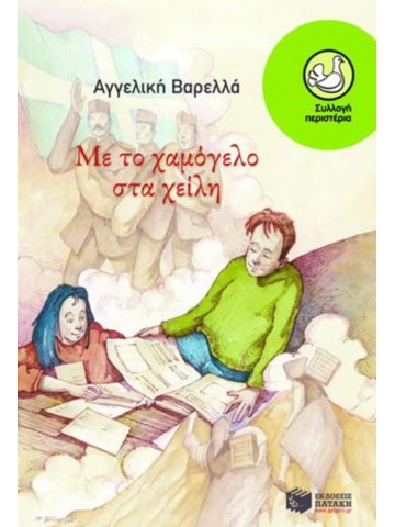 -1789665361