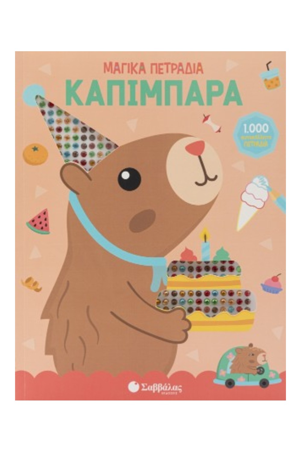 -256565366