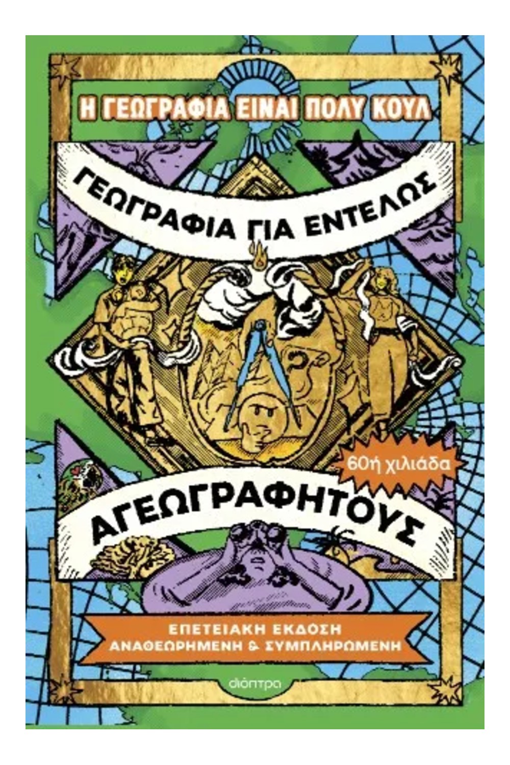 1896318622