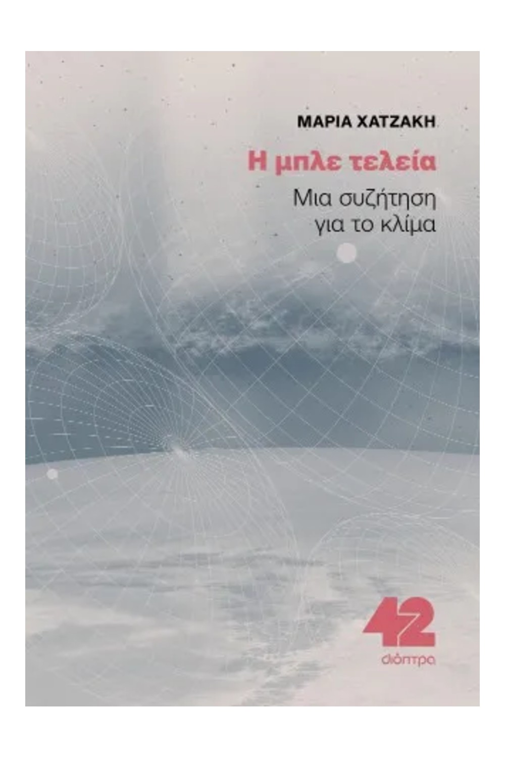 -770564624
