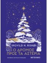 -1612687417
