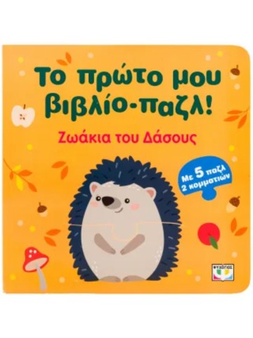 -413476036