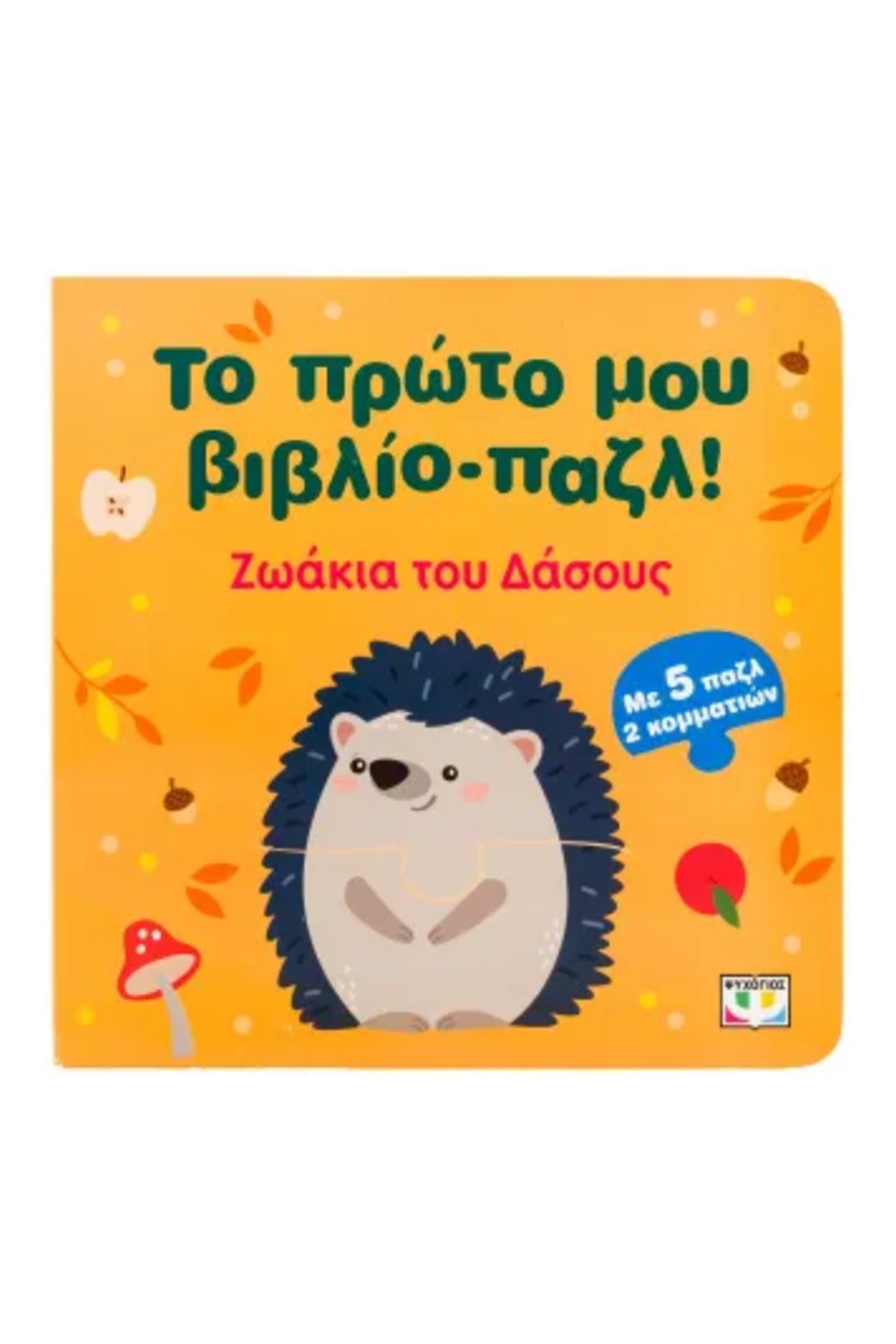 -413476036