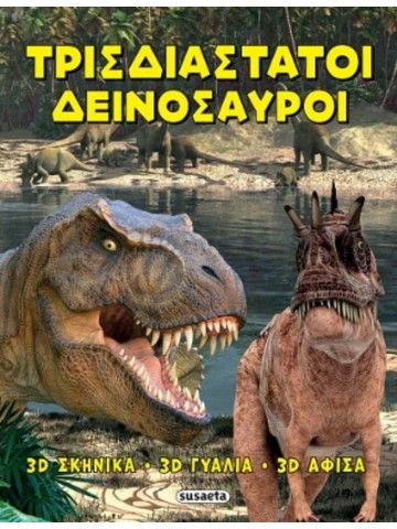 -1070789752
