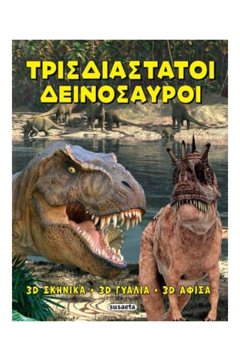 -1070789752