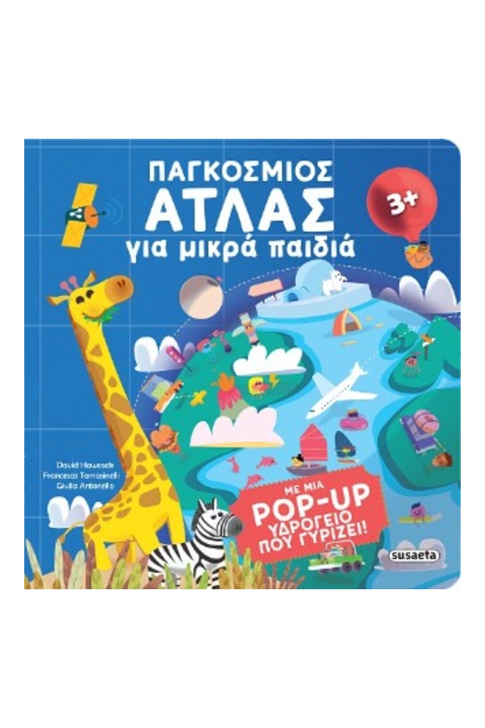 -1566341631