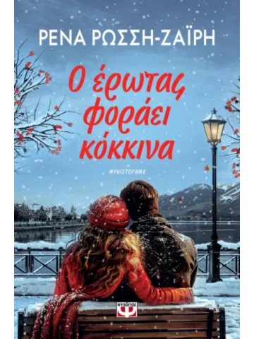 -609864497