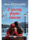 -609864497