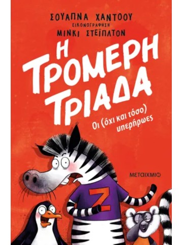 -1076141016