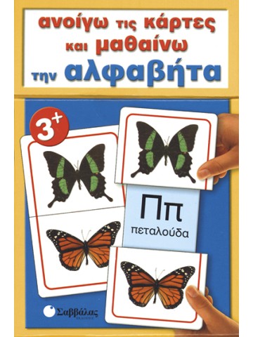-524281490