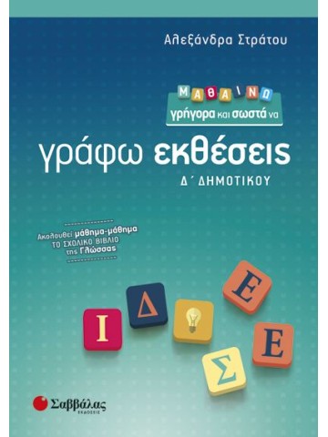 -1843352863