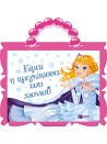 -234164807