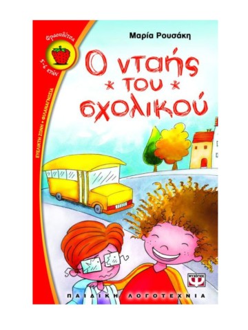 -405195827