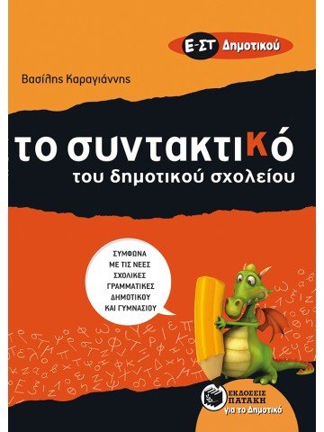 -1017039575