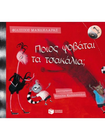 -1525741106