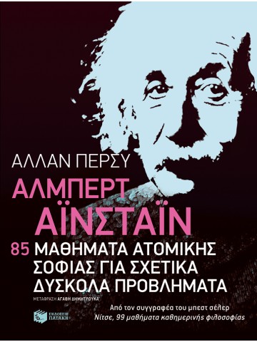 -1469560229