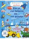-913408625