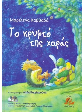 -25042886