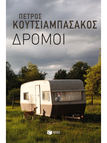 -615215115