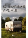 -615215115