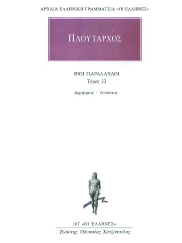 2075839118