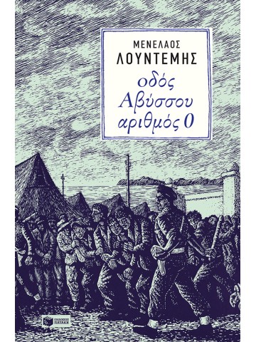 1083095405