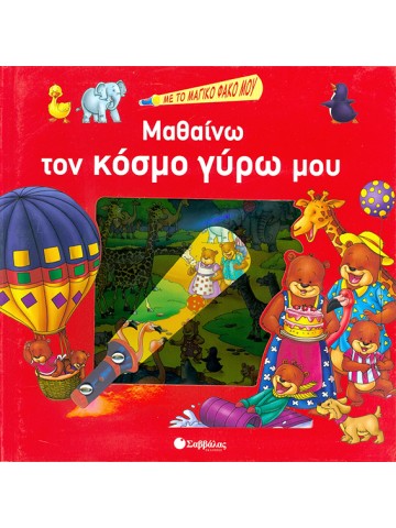 -1025496429