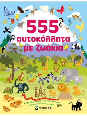 -896236010
