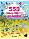 -896236010