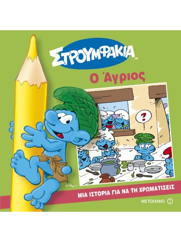 711837412