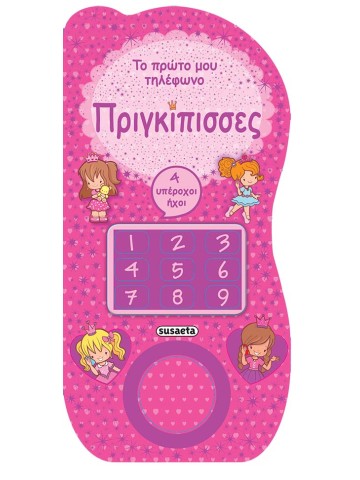 -1275676496